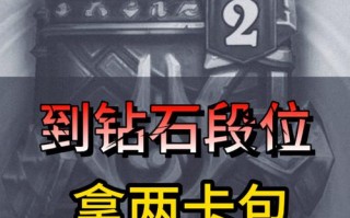 炉石传说盒子安装步骤是什么？