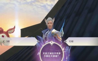 完美世界古塔丽影隐藏任务如何完成？攻略步骤是什么？