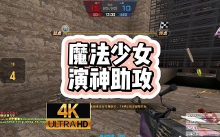 恶灵模式在反恐精英ol中如何激活？