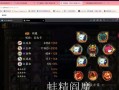 阴阳师退出账号步骤是什么？