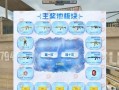 CF下个赛季活动持续多少天？