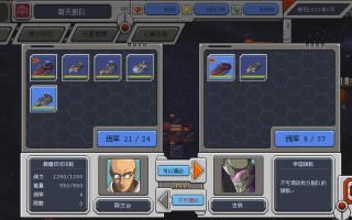 《骑士30游戏中的混沌战场攻略》（掌握游戏技巧）