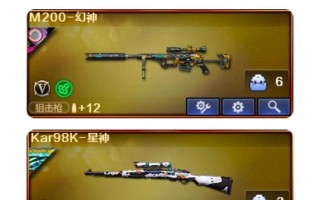 cf幻神地位排名达到多少才能参与战斗？