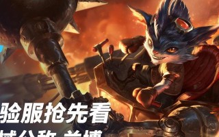 兰博在英雄联盟中的配音是由谁完成的？