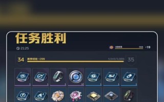 逆战手游未来版本下载步骤是什么？