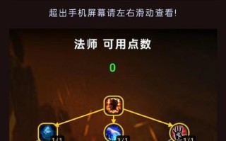 魔兽世界中艾森威尔的打法是什么？