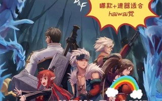 玩dnf时延迟高怎么办？有哪些解决方法？