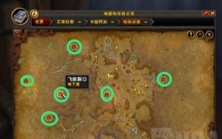 魔兽世界7级洞怎么去？路线和方法是什么？