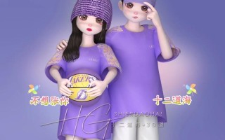 劲舞团宝宝修行中衣服如何获得？有哪些获取途径？