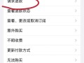 绝地求生紫色恶魔套装获取方法是什么？