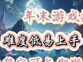 绝地求生搬砖群加入方法是什么？