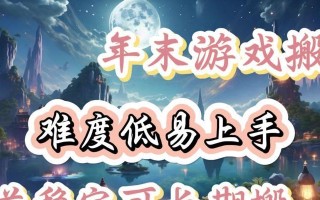 绝地求生搬砖群加入方法是什么？