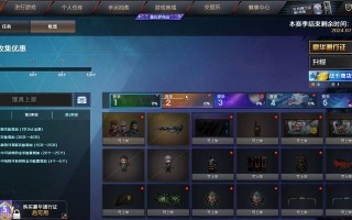 cf达到多少级可以领取下赛季卡？领取下赛季卡的条件是什么？