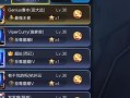 王者荣耀中如何查看排行？