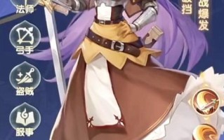 《破晓传说》角色技能解析（破晓传说角色技能使用解析）