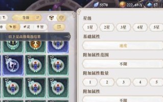 《以幻书启世录文华》——构建强力阵容，畅享游戏乐趣（无敌文华阵容搭配及契印解析）