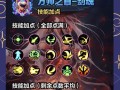 剑魂如何实现39秒卡怪？需要使用哪些技能？