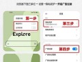 关闭我的累赘功能的操作方法是什么？