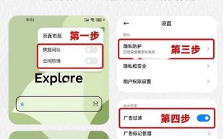 关闭我的累赘功能的操作方法是什么？