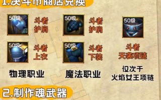 DNF中增加暗属性强化的方法有哪些？