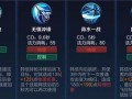 无灾在王者荣耀中的操作技巧有哪些？
