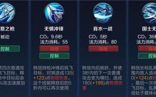 无灾在王者荣耀中的操作技巧有哪些？