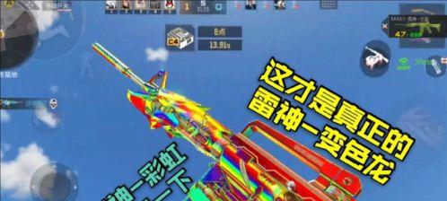 CF穿越火线雷神（M4雷神好吗）-第1张图片-百团游戏