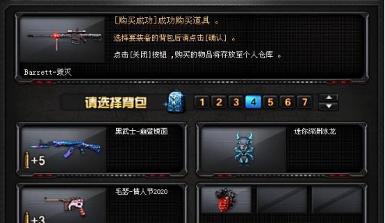 《玩转CF体验服，轻松领取CF点》（以游戏为主）-第1张图片-百团游戏