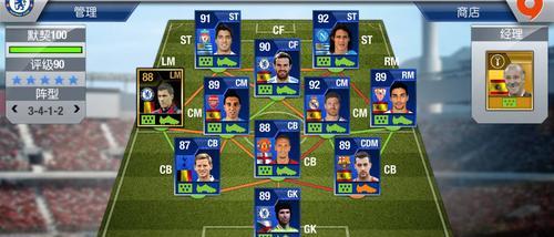 《FIFA13》攻防必读攻略（掌握精准传球）-第1张图片-百团游戏