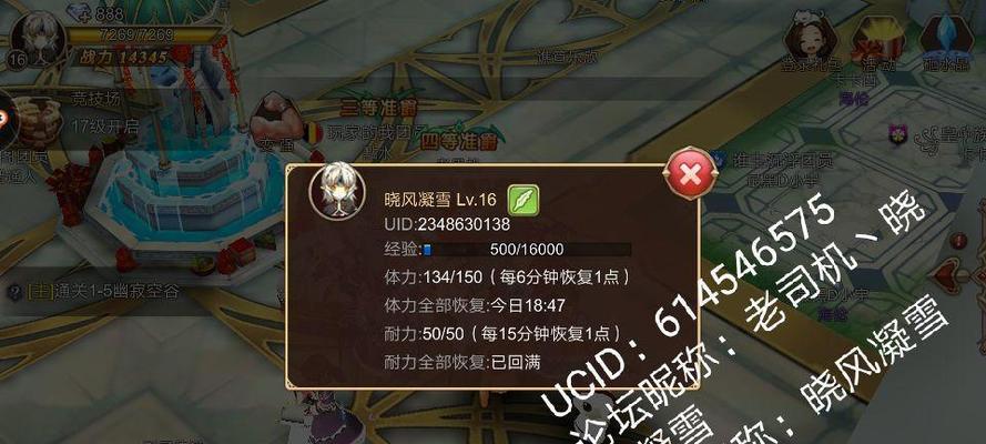 《艾尔战记》游戏爱莎如何提升战力（从属性加点到装备选择）-第1张图片-百团游戏