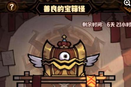 《艾尔战记》游戏宝箱揭秘（拆箱乐趣）-第1张图片-百团游戏