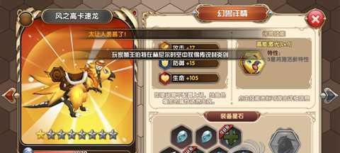 《艾尔战记》游戏中魔法师的获取方法（成为最强大的魔法师）-第1张图片-百团游戏