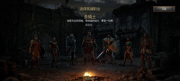 《暗黑3》游戏法师组队攻略（聚焦法师职业的团队合作技巧）-第1张图片-百团游戏