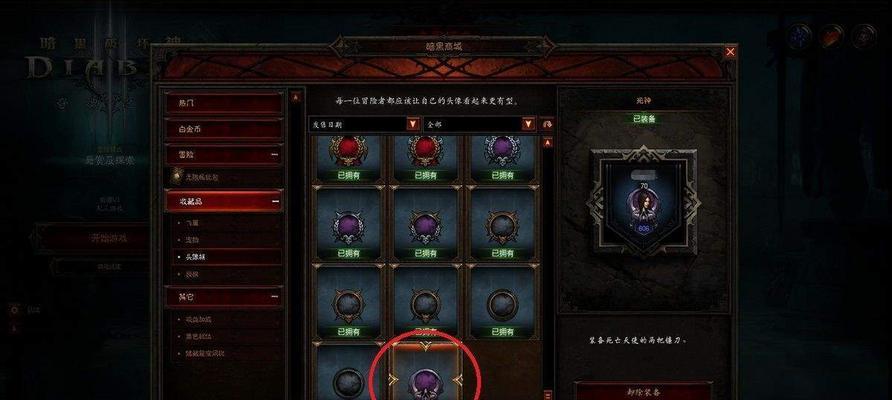 《暗黑3》游戏职业装备选择秘籍（全面解析职业装备的选择技巧和策略）-第1张图片-百团游戏