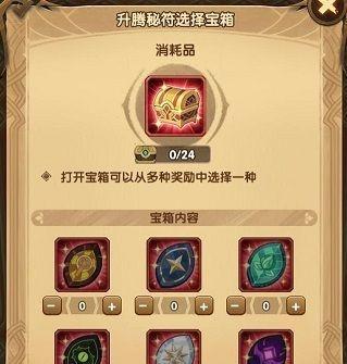 《暗黑黎明》28级门票副本极寒冰原攻略（一次冰天雪地的冒险之旅）-第1张图片-百团游戏