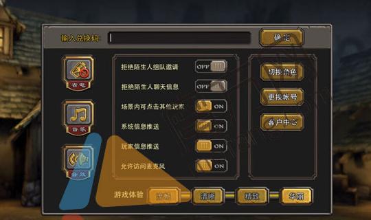 《暗黑黎明》游戏法师技能全解析（掌握法师技能）-第1张图片-百团游戏