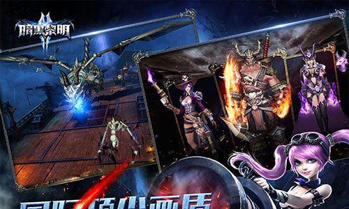 《暗黑黎明》法师职业全方位解析（技能详解、属性分析、装备推荐）-第1张图片-百团游戏