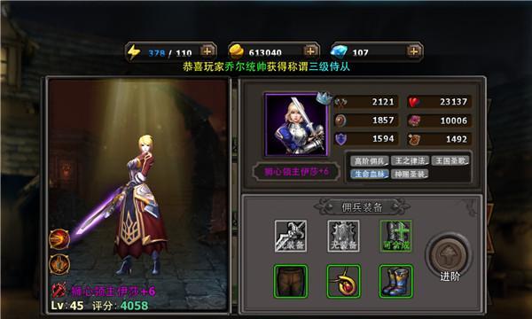 《暗黑黎明》弓箭手宝石搭配攻略-第1张图片-百团游戏