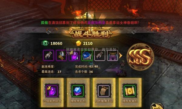 《暗黑黎明》游戏守卫女神打法攻略（守卫女神技巧）-第1张图片-百团游戏