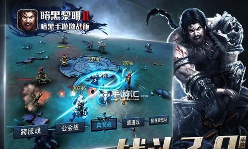 探秘《暗黑黎明》（解锁游戏玩法）-第1张图片-百团游戏