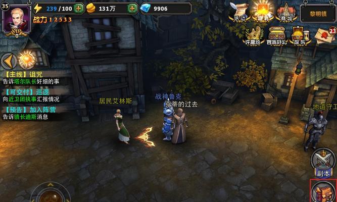 《暗黑黎明》游戏无暇精炼石获得方法大揭秘（游戏内如何获取无暇精炼石）-第1张图片-百团游戏