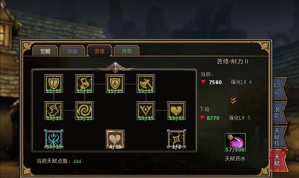 《暗黑黎明》游戏项链解封攻略（手把手教你解开项链的封印）-第1张图片-百团游戏
