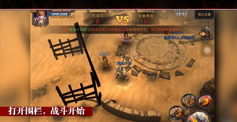 《暗黑黎明》游戏中佣兵获得指南（从任务、商店和制造中获取佣兵）-第1张图片-百团游戏