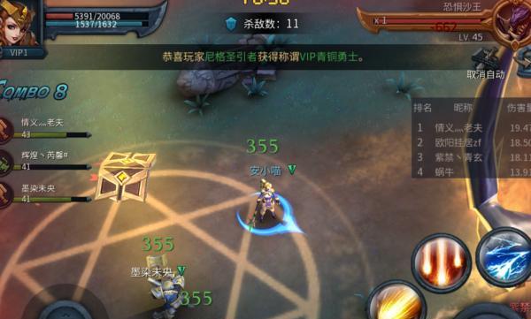 《暗黑黎明》游戏战斗操作攻略（掌握攻击技巧）-第1张图片-百团游戏