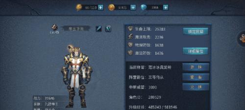 《暗黑黎明》游戏战士50级转职副本通关经验（掌握技巧）-第1张图片-百团游戏