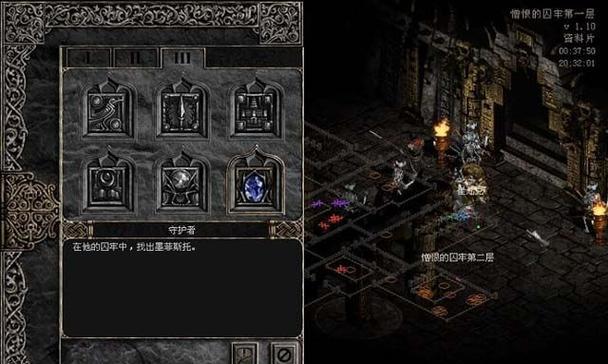 《暗黑破坏神2》游戏德鲁伊套装装备解析（探索德鲁伊套装的力量）-第1张图片-百团游戏