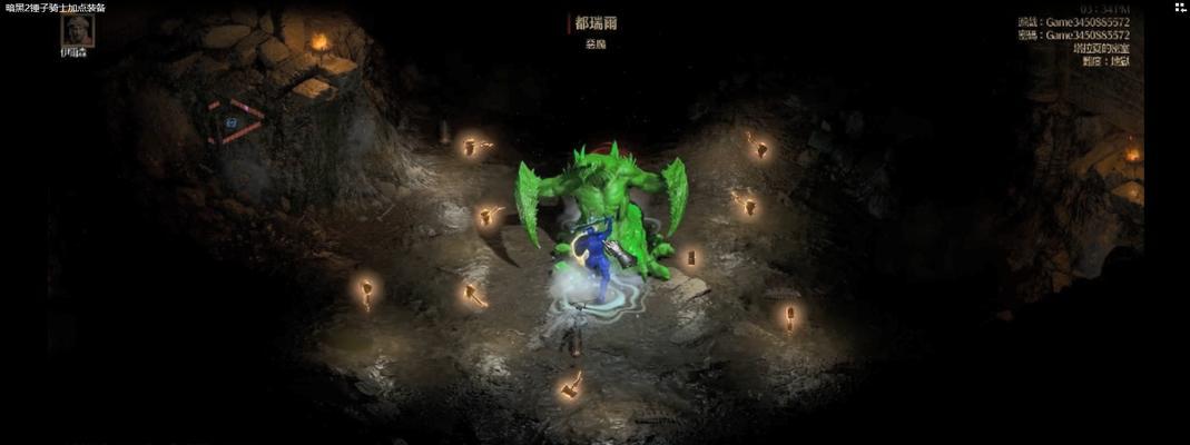 《暗黑破坏神2》中武器名称解释：刀剑神器-第1张图片-百团游戏
