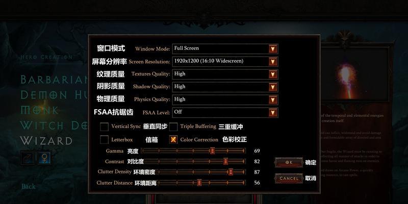 《暗黑破坏神3》游戏快速冲级指南（全面解析游戏中的冲级技巧与策略）-第1张图片-百团游戏
