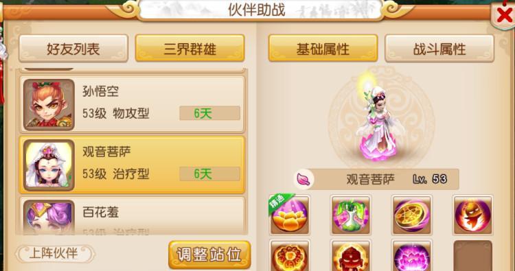 《暗黑血统》游戏装备附魔玩法全解析（装备附魔技巧）-第1张图片-百团游戏
