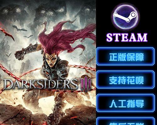 暗黑血统游戏装备属性详解（探索装备属性）-第1张图片-百团游戏